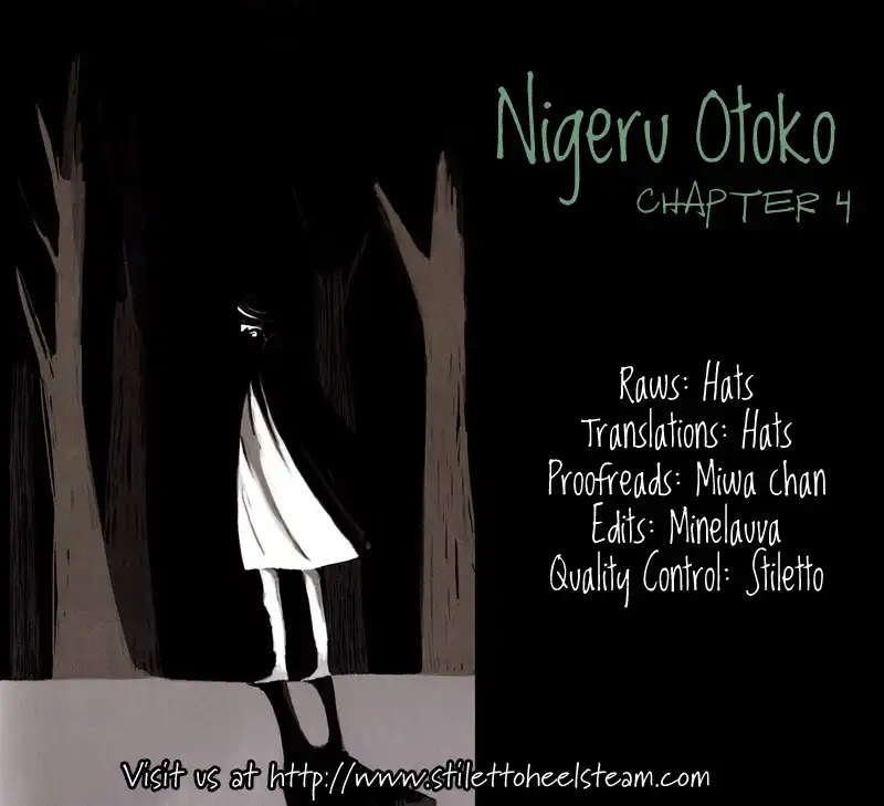 Nigeru Otoko Chapter 4 1